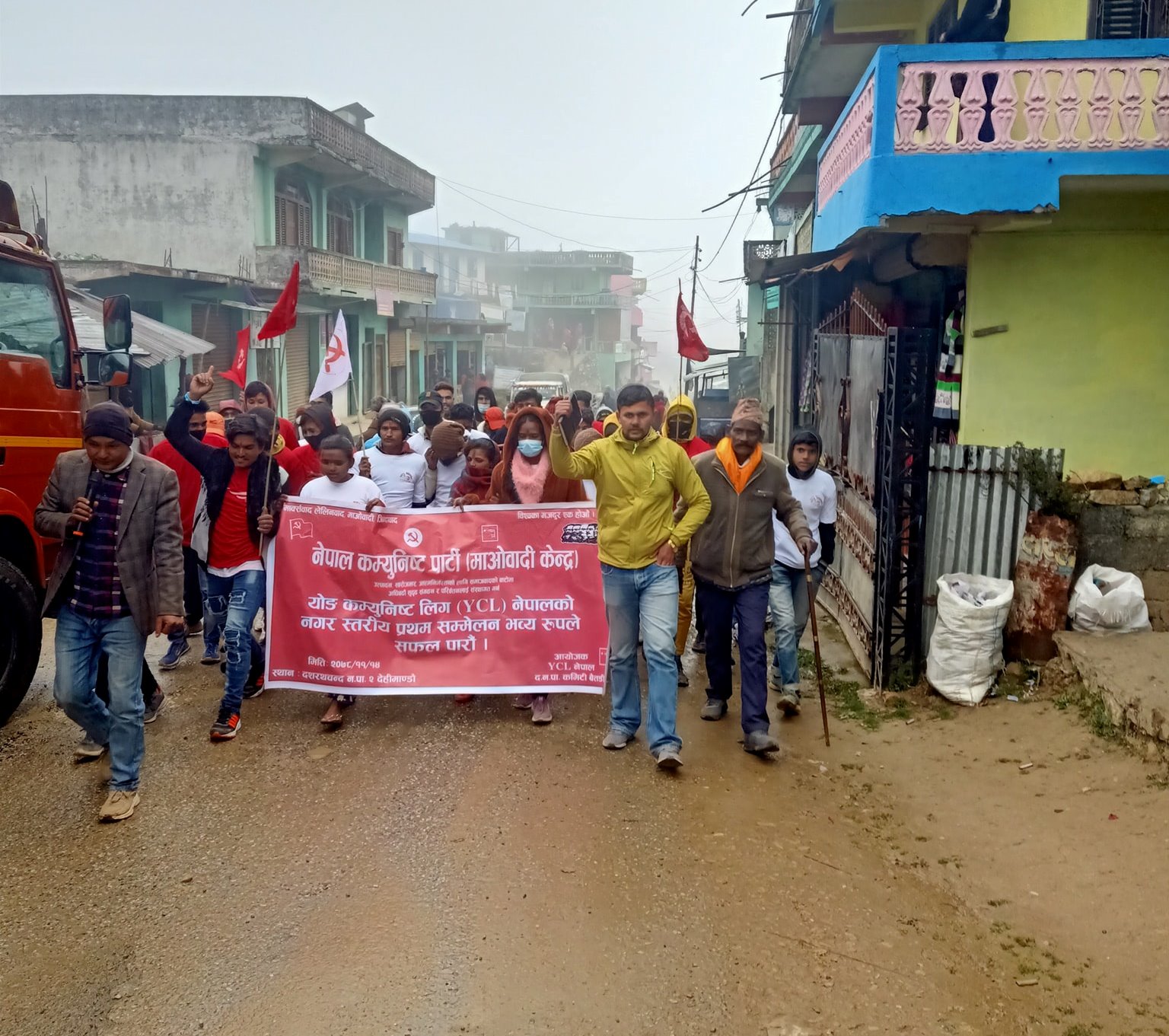 बैतडीका पाँच स्थानीय तहमा वाइसियलको पालिकास्तरीय कमिटि गठन
